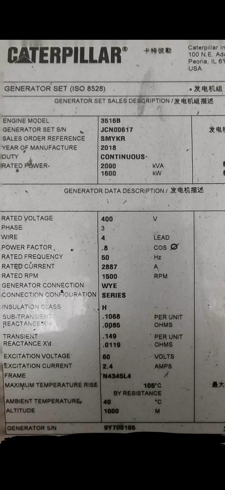 CAT 3516B, 2000 KVA